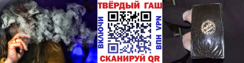 Купить наркотики Сосенский КОКАИН  Alpha PVP  мега как войти  Гашиш 