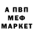 КЕТАМИН VHQ ciocki