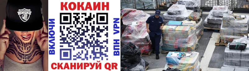 как найти закладки  Сосенский  КОКАИН VHQ 