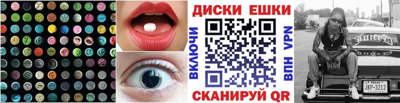 Экстази 300 mg Сосенский