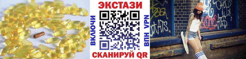 Экстази ешки  закладки  Сосенский 