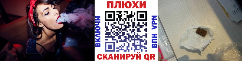 ГАШ убойный  shop официальный сайт  Сосенский 