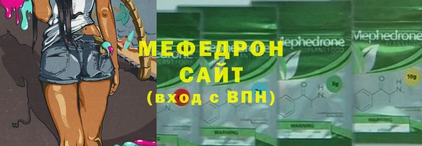 мефедрон VHQ Осташков