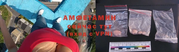 mdma Осинники