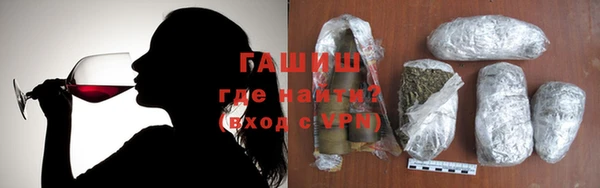 гашишное масло Алексин