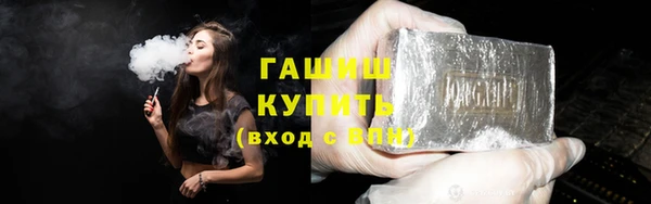 гашишное масло Алексин