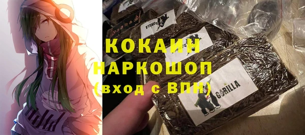 mdma Осинники
