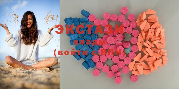 гашишное масло Алексин
