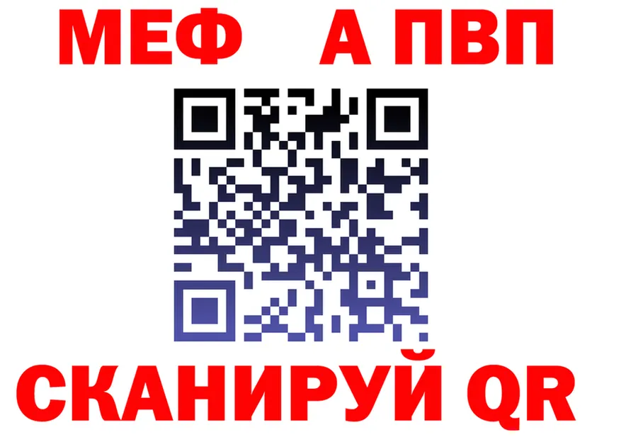 Метадон VHQ зеркало это кракен Сосенский