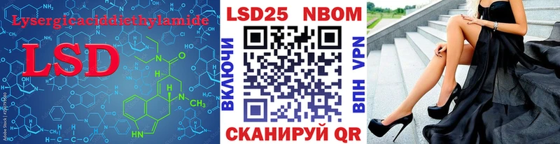 Лсд 25 экстази кислота купить закладку Сосенский