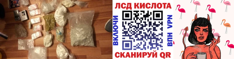 LSD-25 экстази ecstasy Сосенский