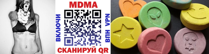 МДМА кристаллы  дарк нет клад  Сосенский  МЕГА ссылка 