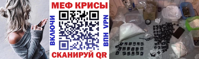 МЕФ мука kraken маркетплейс Сосенский