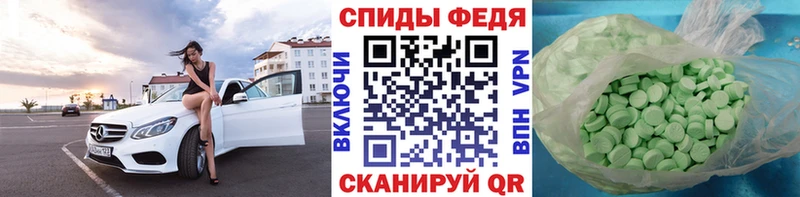 Метамфетамин Декстрометамфетамин 99.9%  где купить   Сосенский 