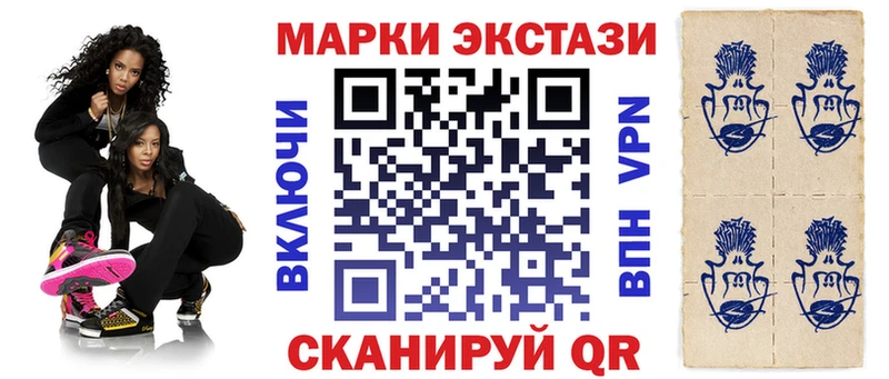 Марки 25I-NBOMe 1,5мг  Сосенский 