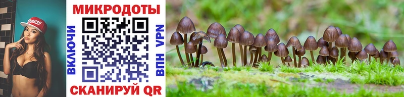 Галлюциногенные грибы Psilocybe  цены наркотик  Сосенский 